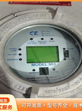 ADALET MODEL903 D1，二手剪线拆机橙色如图p