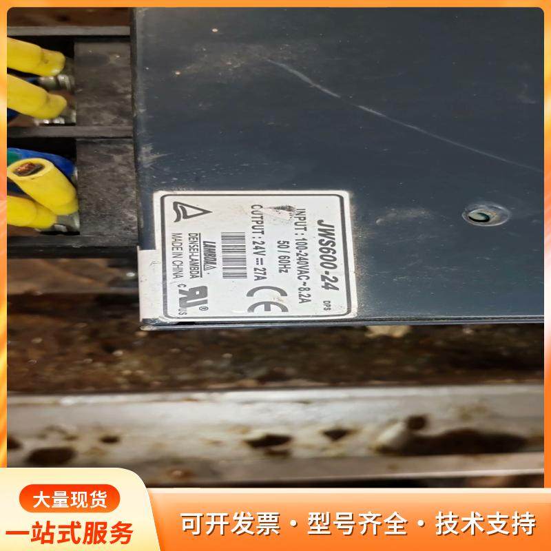 兰达LAMBDA电源JWS600-24，拆机品，24V输出p