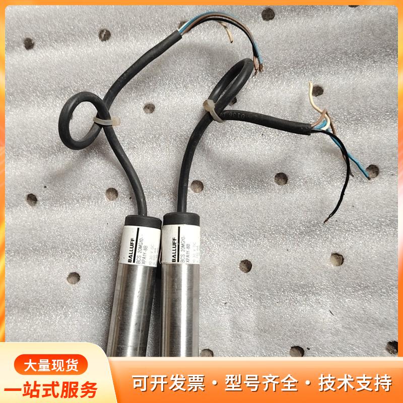 巴鲁夫接近开关BCS 20MG10-XPA1Y-8B两个。P