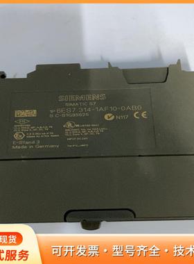 全新西门子6ES7314-1AF10-0ABOp