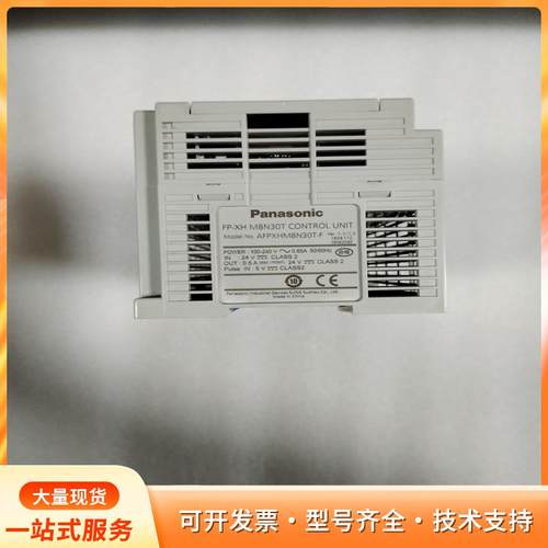 松下PLC FP-XH M8N30T，型号AFPXHM8NP