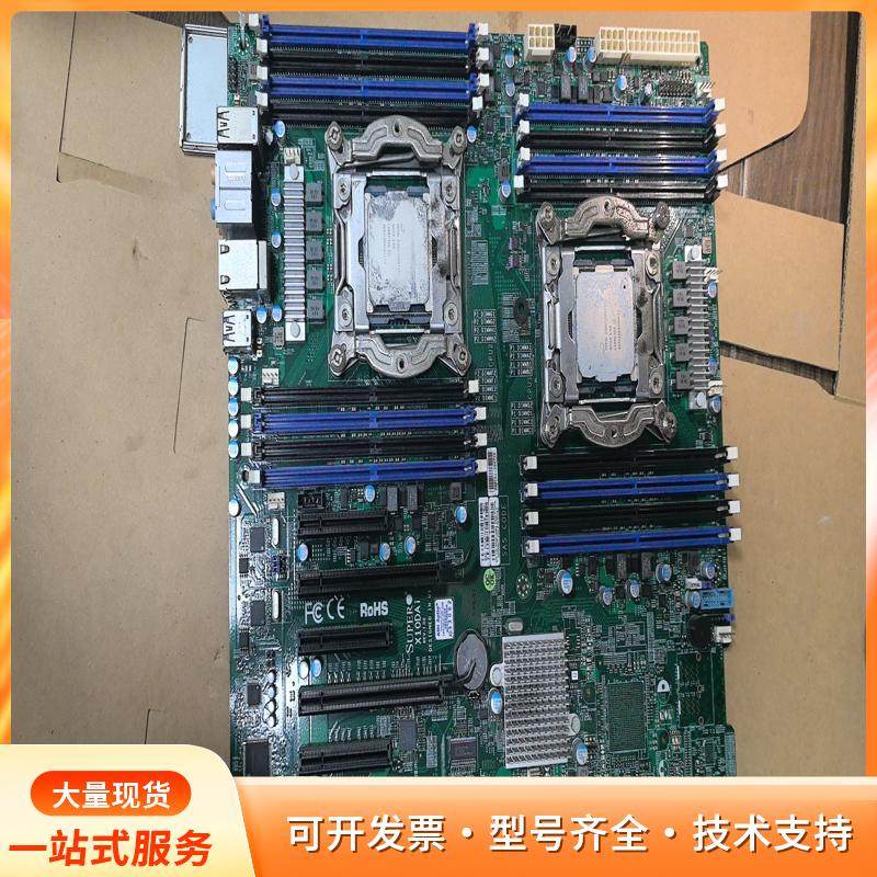超微X10DAI双路服务器主板，支持2011-v3/v4平P