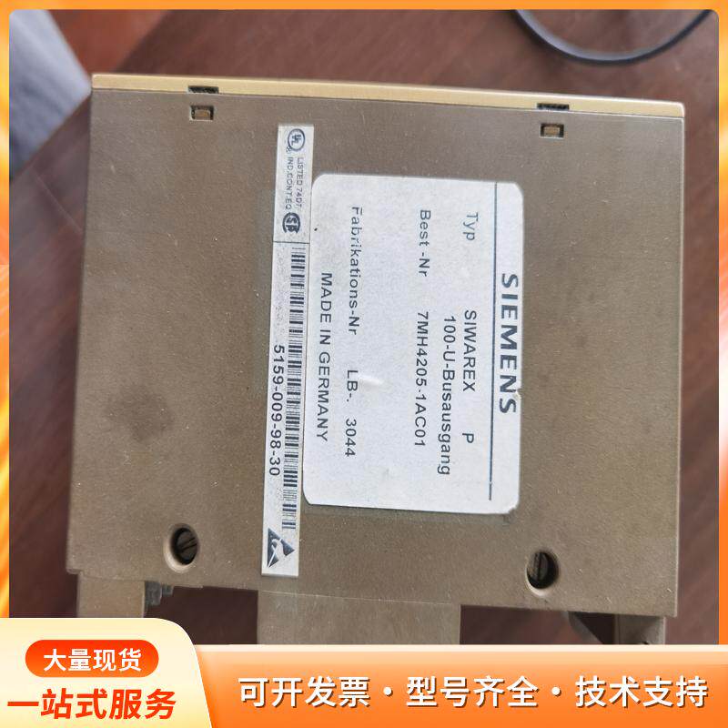 出售一台SIEMENS西门子SIWAREX P设备，型号7p