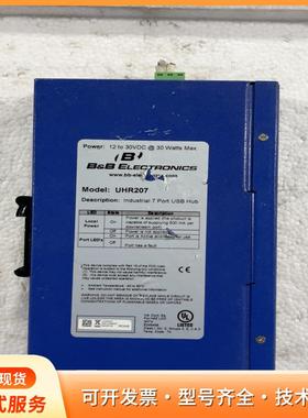 BB UHR207工业级7口USB集线器，原装拆机正品，p