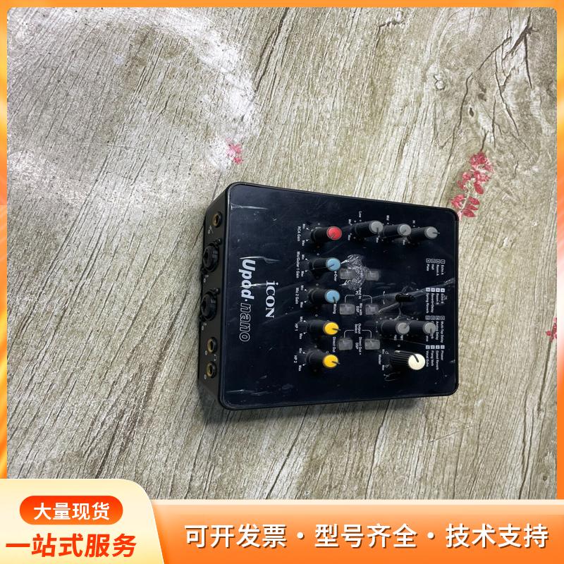 艾肯icon upod nano电脑外置直播通用录音声卡p