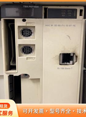 维修施耐德TSXP571634M。维修TSXP571634p