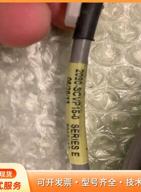 AB罗克韦尔2090-SCVP15-0系列光纤射频线，实物p