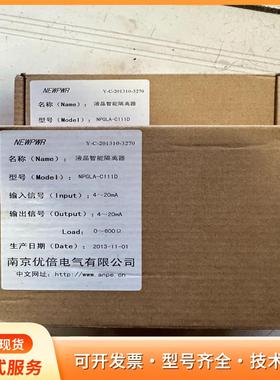 南京优倍：18 液晶智能隔离器 NPGLA-C111D 输p