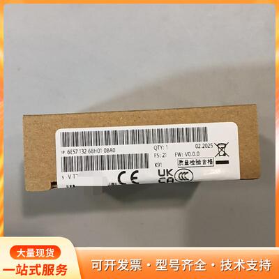 西门子SIMATIC ET 200SP数字输出模块，型号6p