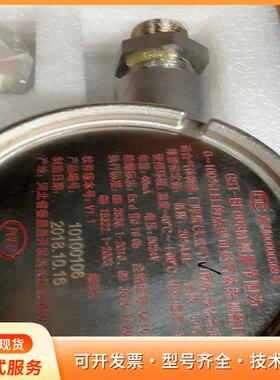 全新海湾GST-BF003M防爆点型可燃气体探测器，201p