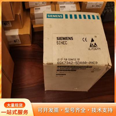 全新未拆封的西门子SINEC L2 CP模块，型号是6GKp