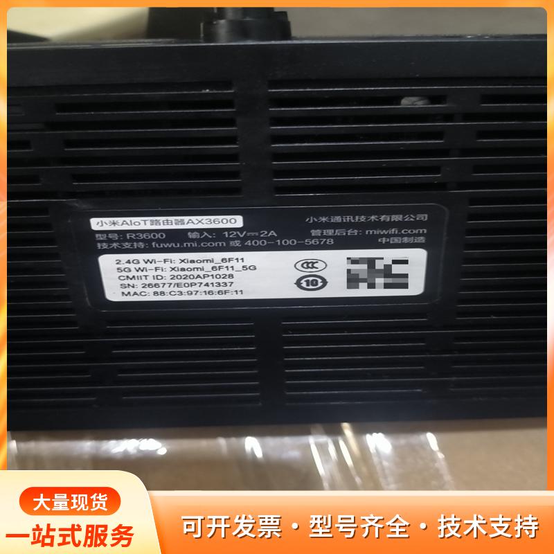 小米AIoT路由器AX3600，型号R3600,断了一个天p