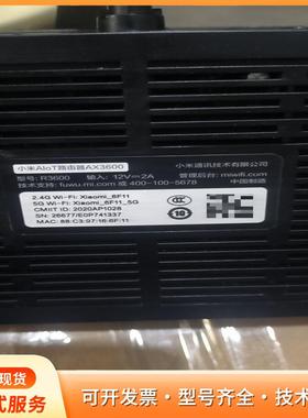小米AIoT路由器AX3600，型号R3600,断了一个天p