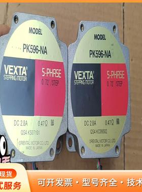 东方步进电机 PK596-NA，五相 2.8AP
