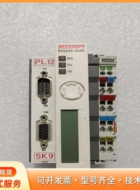 倍福 BECKHOFF BX8000-0000模块 德国原P