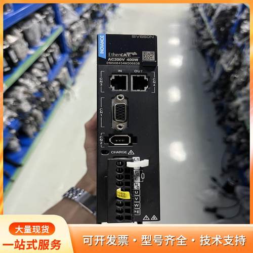 汇川INOVANCE伺服驱动器SV660NS2R8I，40P