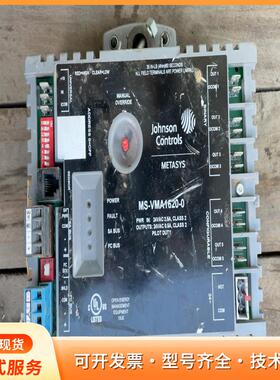 江森控制器MS-VMA1620-0，拆机品，JOHNSONp