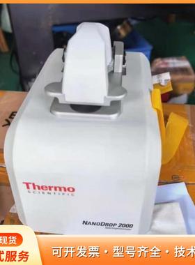 赛默飞 Thermo Scientific NanoDroP