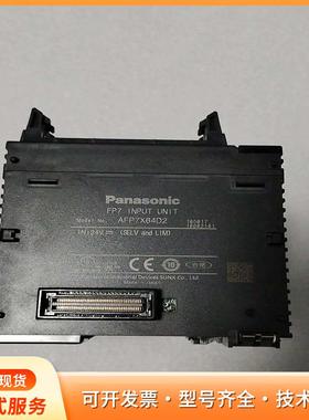松下FP7输入单元 AFP7X64D2，日本制造，成色漂亮P