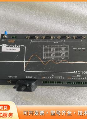 和利时MC1004L 拆机货 实物拍摄p