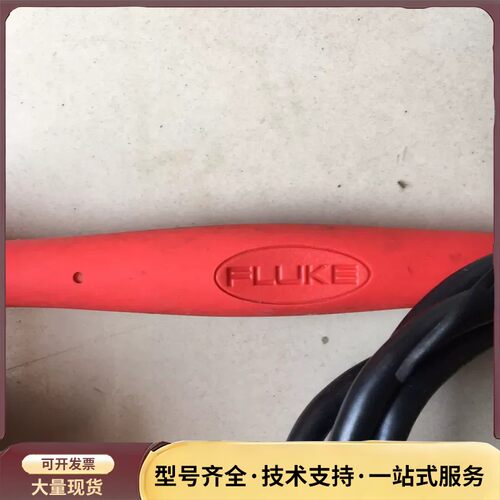 福禄克FLUKE高压测试笔福禄克TP165X线控探头FLUK询价
