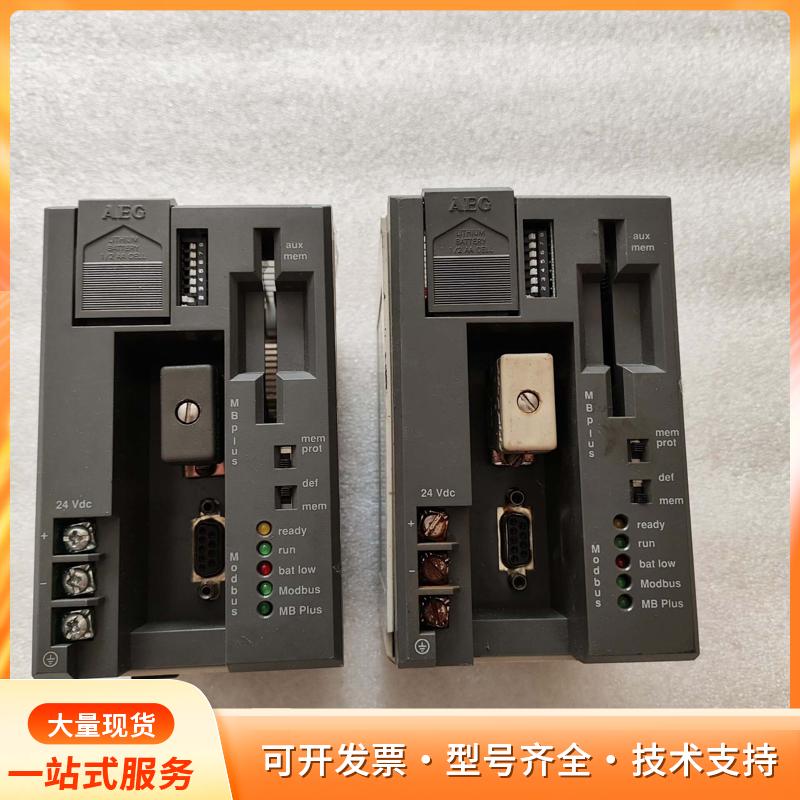 莫迪康 PC-A984-145 有2台一台重量1.1斤在5P