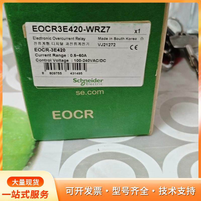 全新施耐德EOCR-3E420-WRZ7电动机综合保护器，p