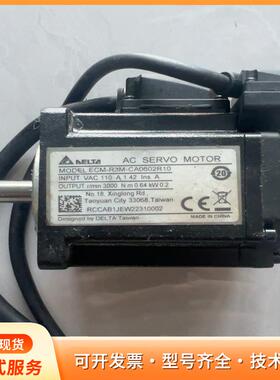 台达AC伺服电机 ECM-R3M-CA0602R10，拆机P
