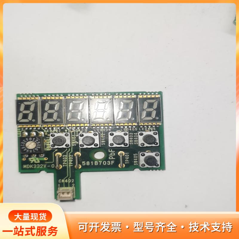 松下Panasonic切り替え用ボードMDK332V-0，p