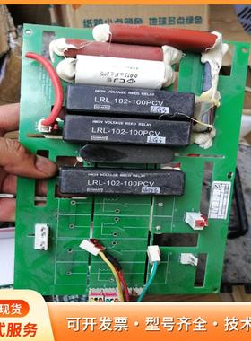 台湾TOWARD高压干簧继电器LRL-101-100PCVp