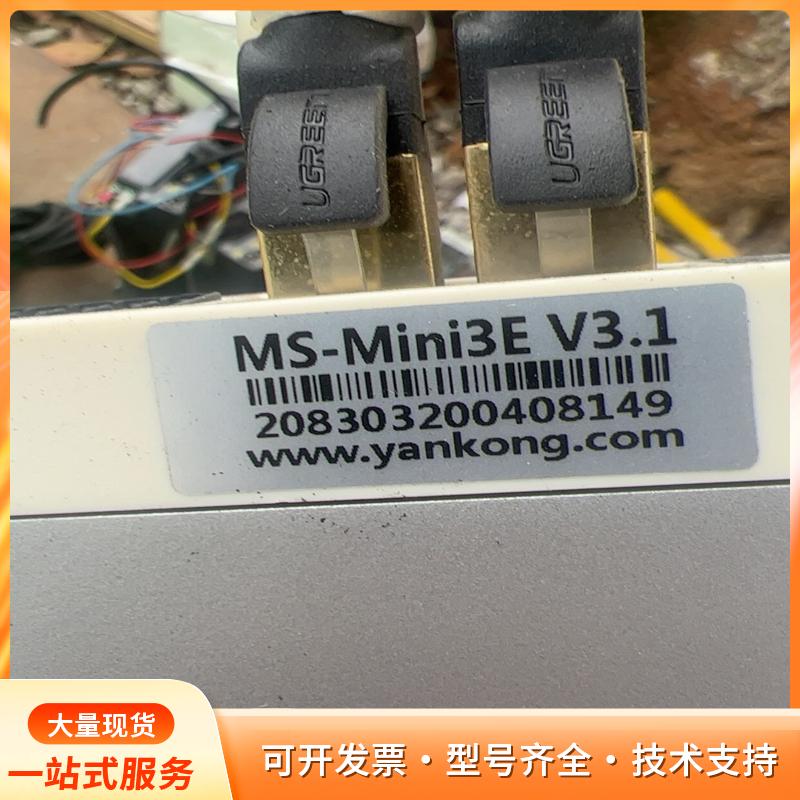 研控驱动器MS-MINI3E数量有5个，成色漂亮，功能包好p