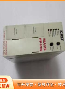 松下  AFP6231   还有一台重量1斤 在16-3右P