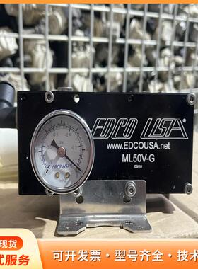 美国EDCO USA真空发生器ML50V-G，实物拍摄，成p