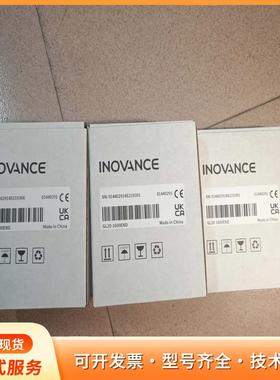 全新原装汇川INOVANCE模块 GL20-1600ENDP