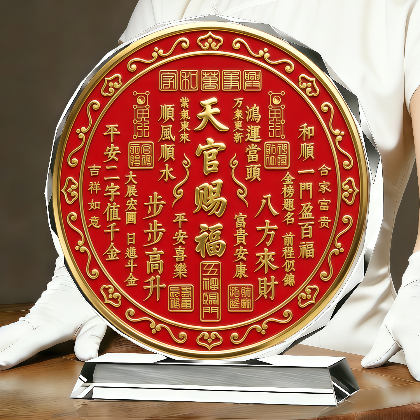 新中式天官赐福桌面摆台画UV制作人造水晶客厅装饰品办公室家用,家居饰品,桌面摆台画,淘宝优惠券,粉丝福利购,淘宝优惠卷