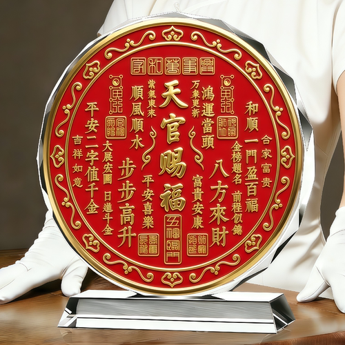 新中式天官赐福桌面摆台画UV制作人造水晶客厅装饰品办公室家用