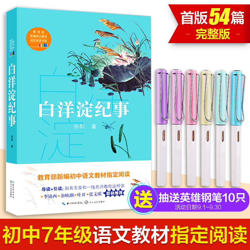 千书万卷