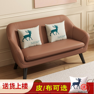 双人小沙发小户型皮简约北欧客厅出租房公寓酒店宾馆服装店猫抓皮
