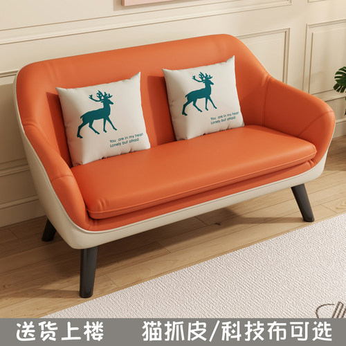 海绵组装简约撞色小沙发