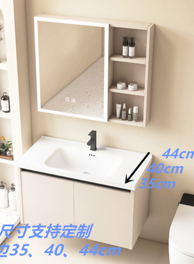浴室柜35、40、44cm窄边支持定制一体陶瓷洗手盆柜组合洗脸洗漱台