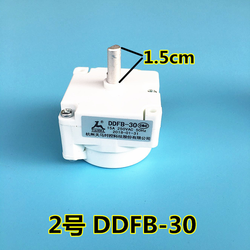 美的原装电压力锅定时器计时器电动式DDFB-30开关旋钮通用奔腾
