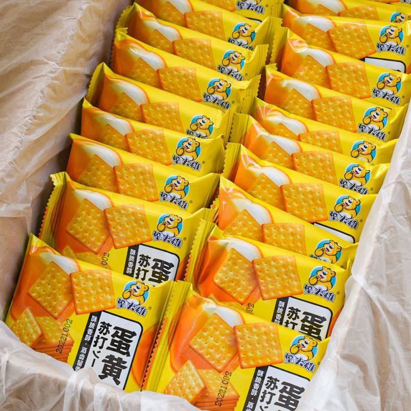 蛋黃蘇打餅干早餐代餐休閑零食