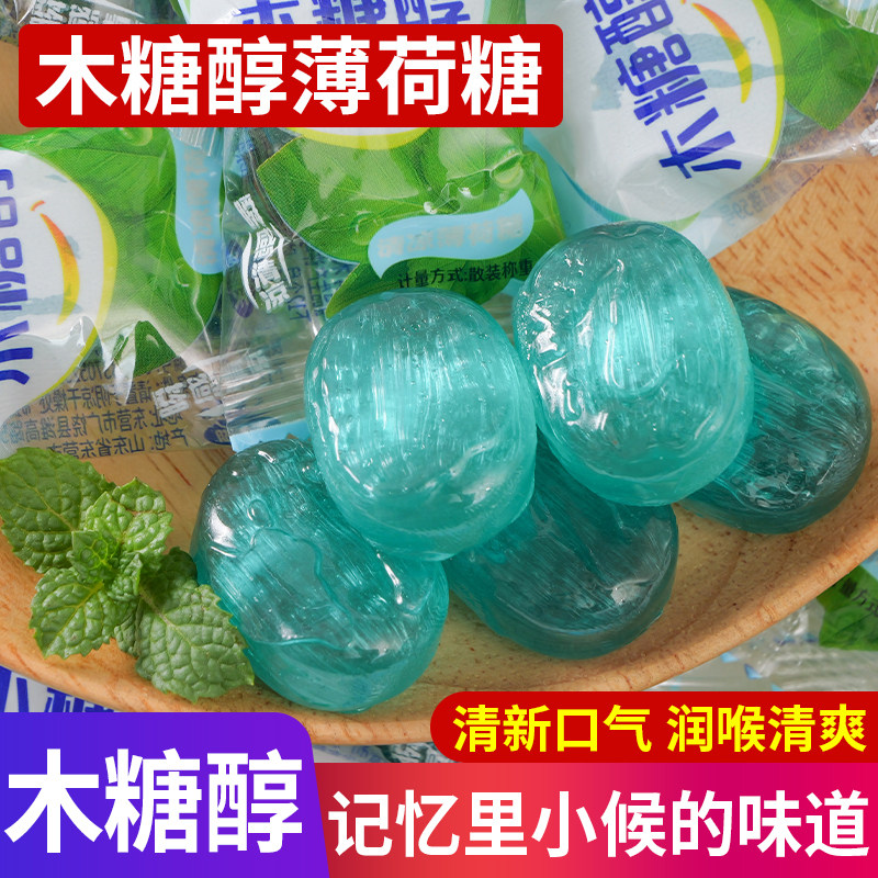 木糖醇薄荷糖糖果网红休闲硬糖清新招待散袋装零食