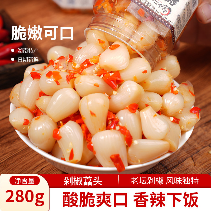 【剁椒藠头】四川酸辣茭头腌制香辣下饭菜泡菜罐装湖南特产辣酱菜