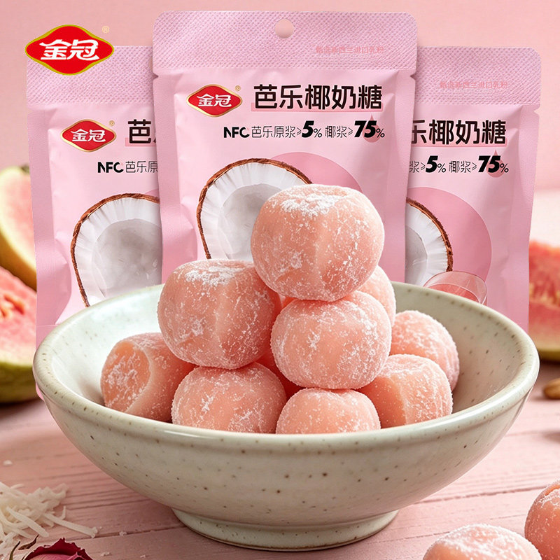 金冠椰子糖芭乐椰奶糖硬糖喜糖