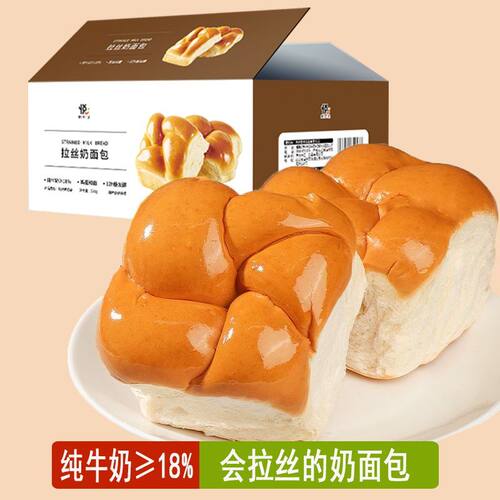 纯奶拉丝老面包手撕面包老式软面包早餐代餐网红休闲糕点