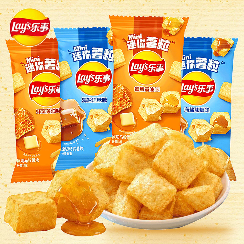 【乐事】迷你薯粒海盐焦糖味蜂蜜黄油味原切马铃薯块休闲追剧零食