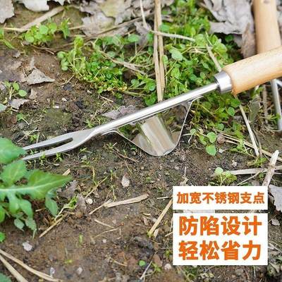 挖野菜神器园艺除草工具家用连根拔草杂草小铲子种花移苗起根苗器