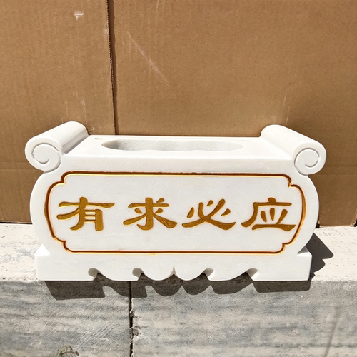 纯天然石雕长方形户外供奉香炉