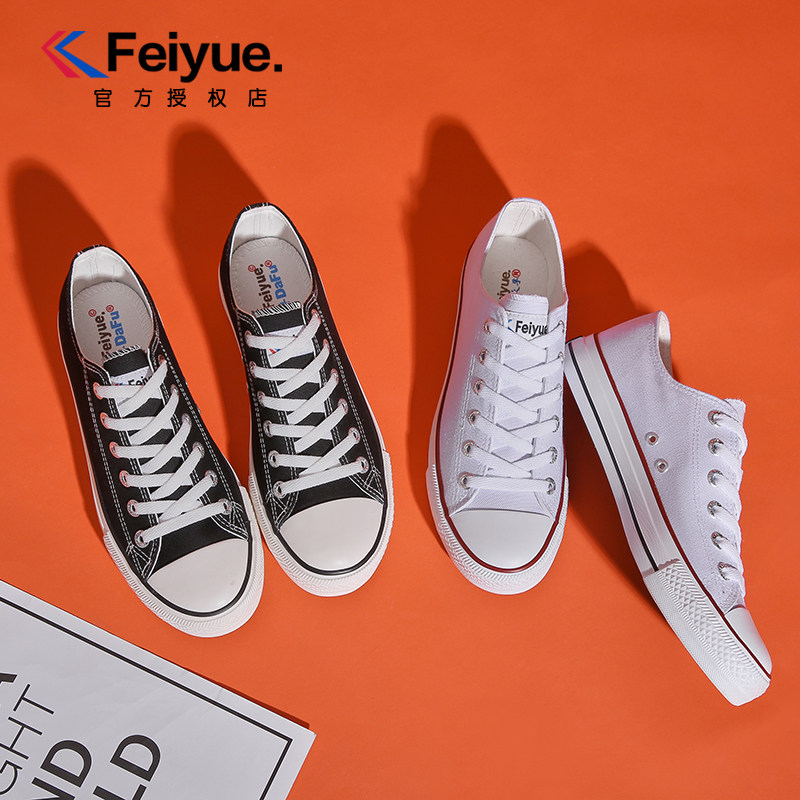 飞跃帆布鞋女情侣潮鞋黑白色经典低帮男鞋秋季透气学生休闲板鞋子|ruв категории спортивные туфли new, холст обувь - от Buy2taobao.com для оказания профессиональной услуги покупки агента Taobao